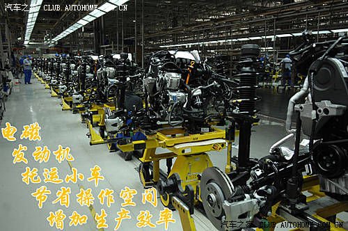 【图】探访一汽大众速腾生产流程