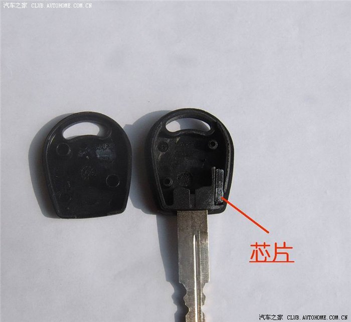 【图】发动机防盗钥匙--带芯片(图)_旗云3论坛
