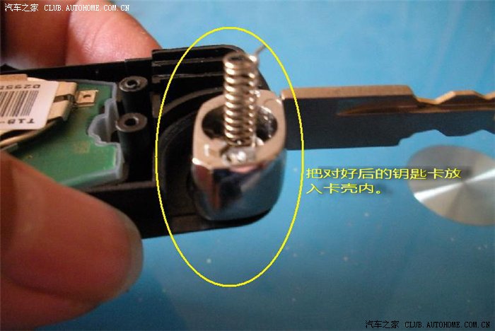 C2 改折叠钥匙详细作业(供大家参考)_雪铁龙C