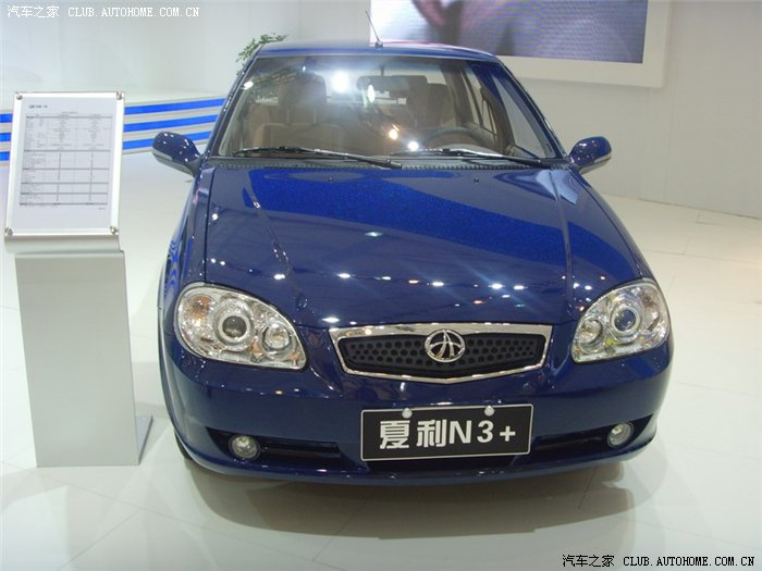 【图】车展上看到不少天津一汽的新车型