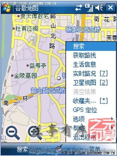 没有gps导航?google地图免费导航!