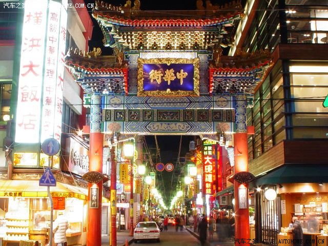 【图】全世界所有的唐人街,发现日本的唐人街最干净[转帖]_V3菱悦论坛_汽车之家论坛