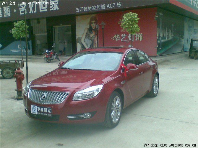 【图】风火战车-我的新君威2.4精英版