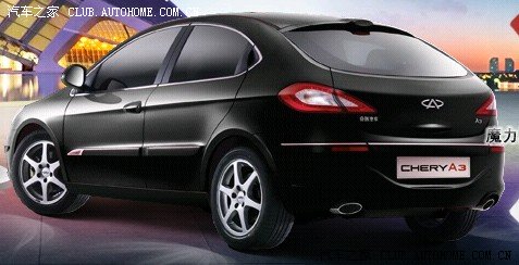 【图】大家帮忙顶下奇瑞a3两厢黑色和a3黑色