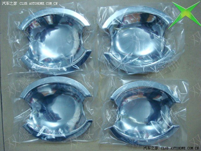 【图】有没有给我的小奔必要买门拉手和车碗?