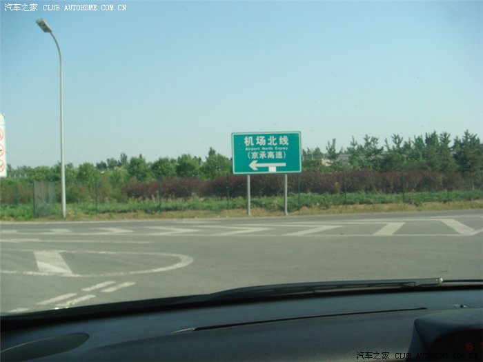 周末自驾游--北京郊区一亩三分田