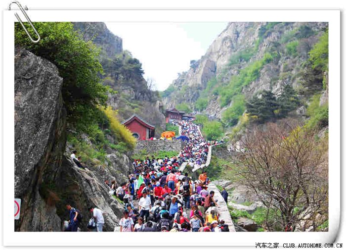 【图】5.1自驾泰山游(人山人海篇)