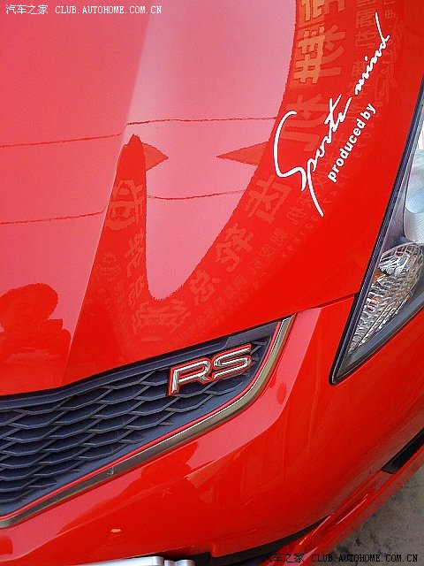 【图】[更新中]红色炫酷运动版RS+红标无限尾