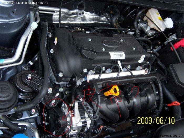 【图】请问这个东西是叫发动机皮带吗?