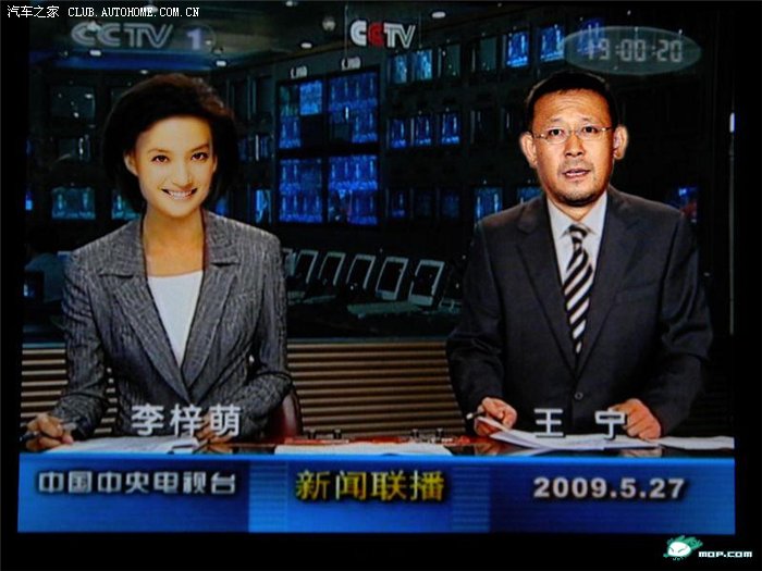 {中央电视台11月26日新闻联播主持人}.