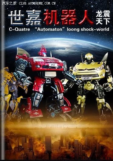 【图】世嘉 之 龙震天下