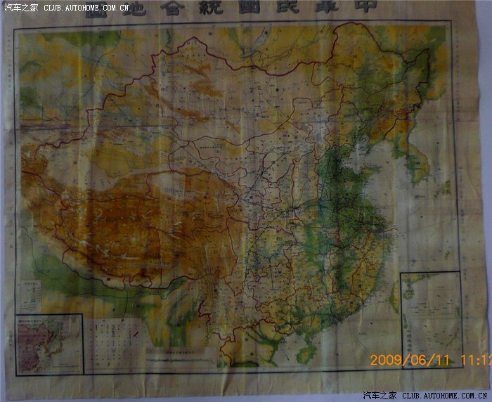 【图】中华民国地图_奇瑞a3论坛图片