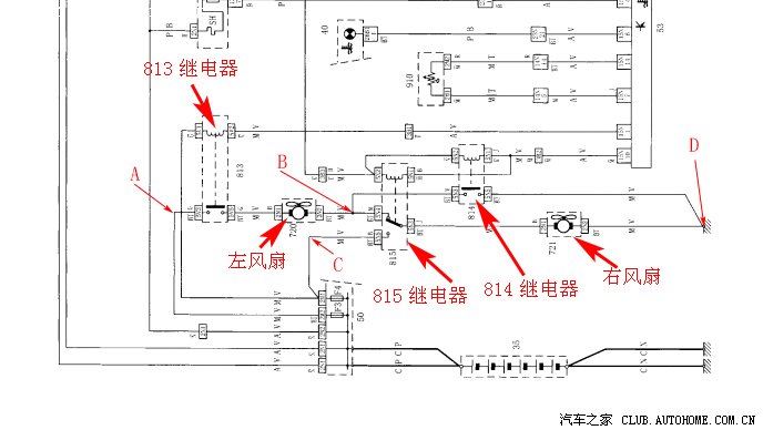 【图】冷却风扇电路维修报告_爱丽舍论坛_汽车之家论坛