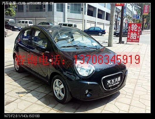 【图】吉利熊猫惊现众泰4S店