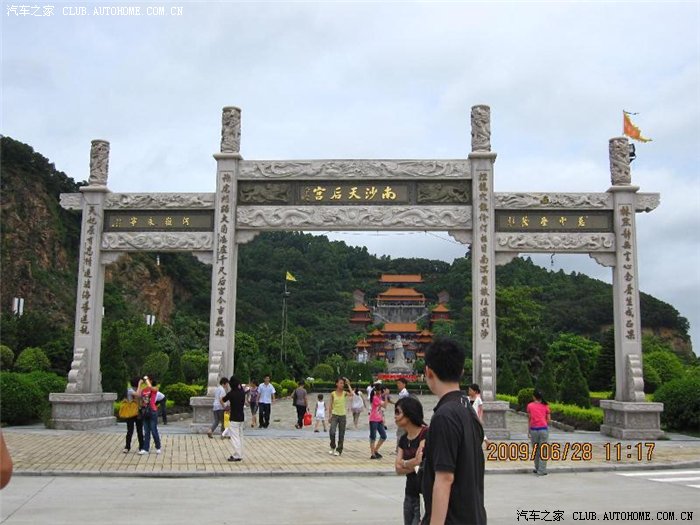 【图】广东马5群南沙天后宫半日游作业!最新添