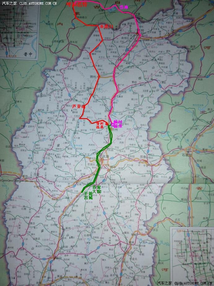 【图】自驾游从呼和浩特-山西平遥古城游山玩