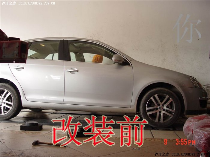 自东莞车迷网)_速腾论坛_汽车之家论坛