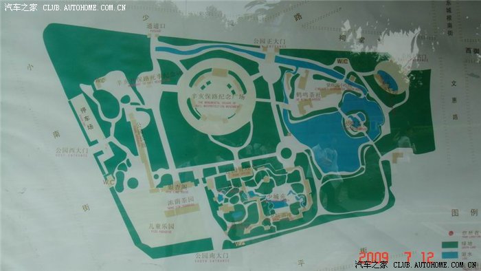 人民公园平面图.