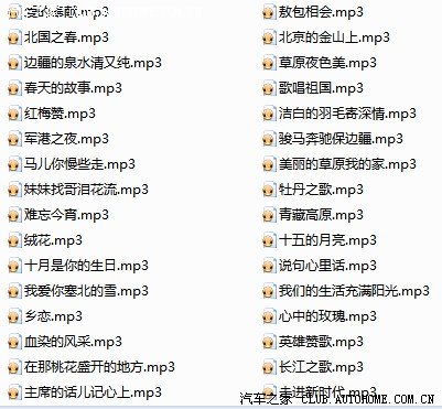 【图】一个70后车友喜欢的歌曲_POLO 论坛