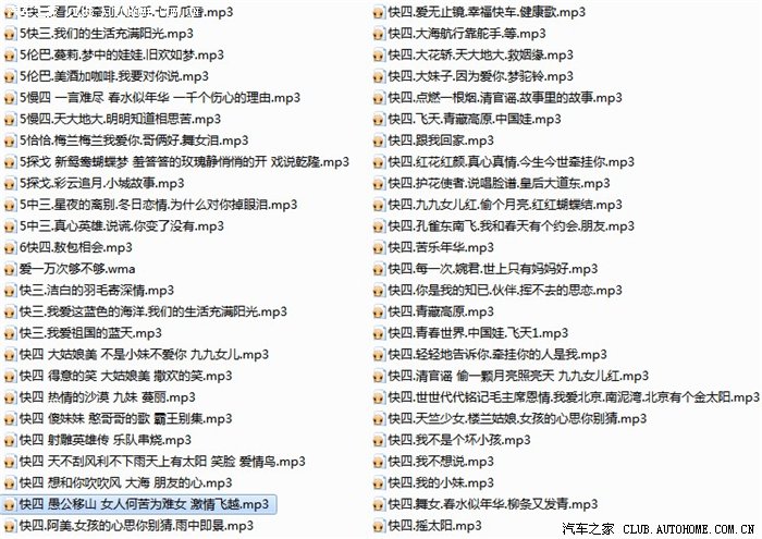 【图】一个70后车友喜欢的歌曲_POLO 论坛