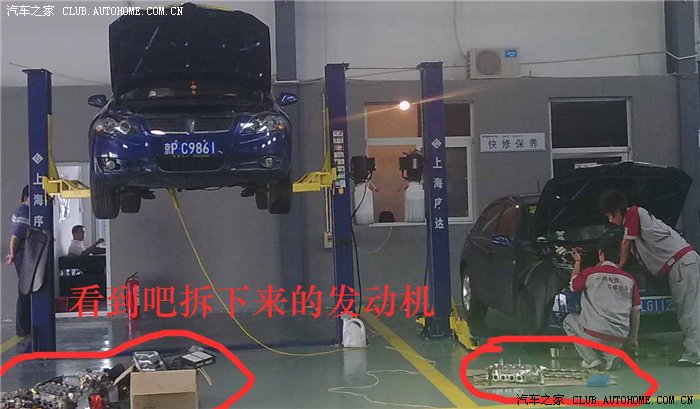 【图】FRV 发动机进水,4S修一下要4000多元啊