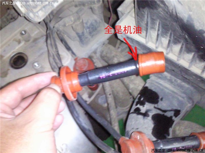 【图】QQ611油封漏油,火花塞被淹_奇瑞QQ 6