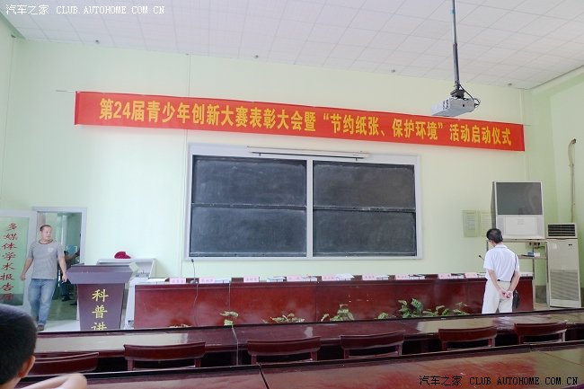 【图】节约纸张保护环境活动_卡罗拉论坛_汽