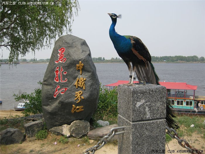 自驾游黑龙江鹤岗萝北名山风景区