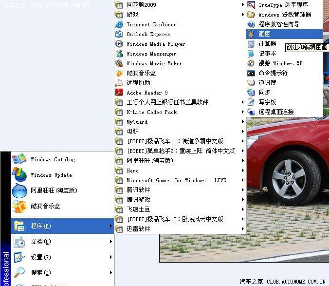 【图】详细讲解一下上传图片修改至200K以下