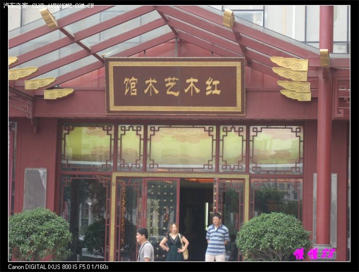 【图】小悦陪我去看《变形金刚2》