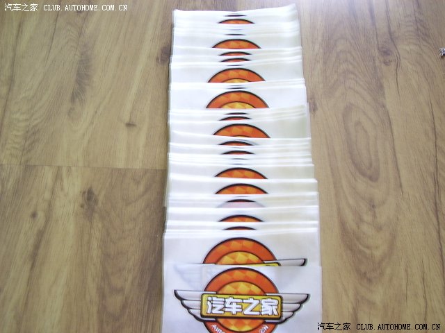 【图】汽车之家车标天津车友会发放点指定领取