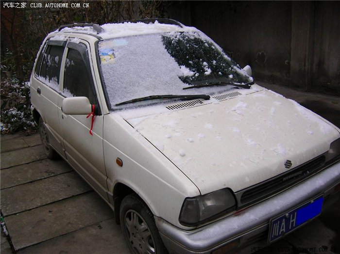 【图】处女帖!晒晒最近的维修费用,不坏就不坏