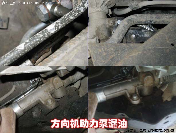 方向助力泵高压油管漏油,这个危险,没油了怎么办.