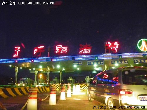 秦皇岛-北京-呼和浩特自驾游