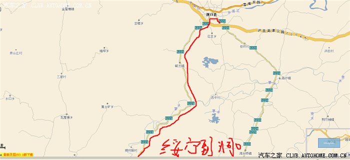 【图】准备出行,去湖南提亲,<em>娶湘妹子</em>去了!_旗