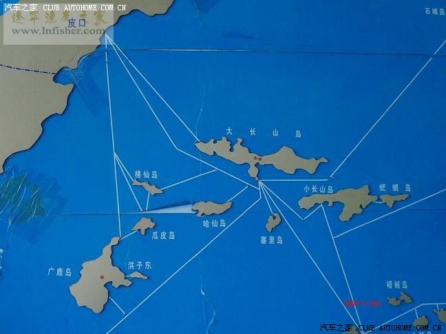 【图】海天白云,大长山岛三日游!_奔腾B70论坛