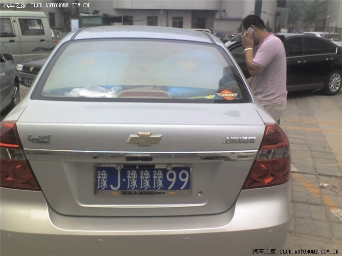 【图】濮阳汽车之家8月23日车友见面会+新手