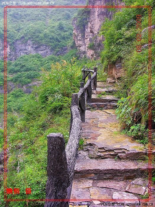 【图】周六、周日井底村自驾游