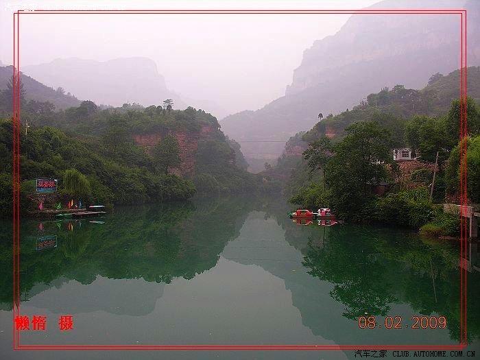 【图】周六、周日井底村自驾游