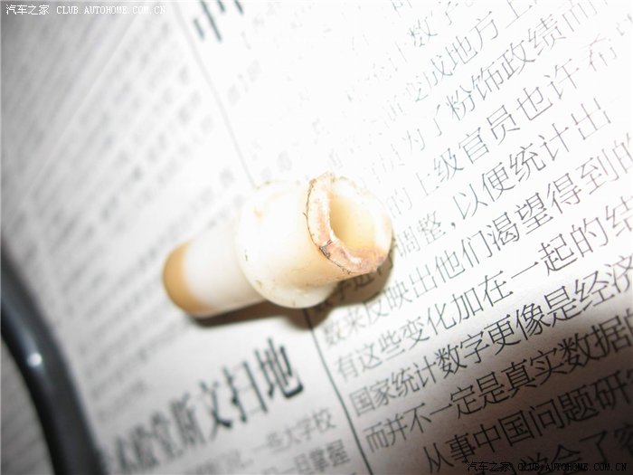 【图】风华油泵出口塑料管破裂断脱_风华论坛