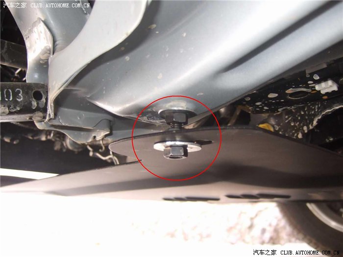 【图】[醒目]发动机护板异响彻底解决办法