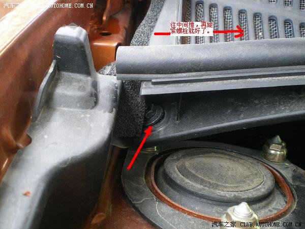 【图】没必要买发动机盖!漏水可以解决的。完