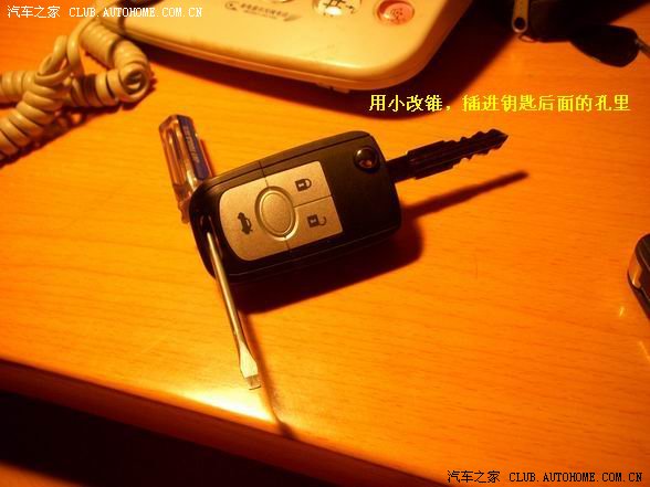 【图】刚配的新凯越钥遥控匙,附带拆解,换电池
