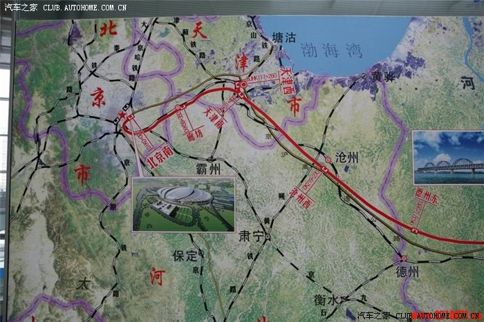 因为有时需要开单位或者同事的自动挡车,但是自己的是1.6mt的,压根至今就没敢开过别人的自动档车,所以想想各位要一下速腾自动档的说明书电子版,以便需要时能顶个司机用,顺便把刚找到的自以为较好的京沪高铁路线图贴在这,大家看一下,休闲之用! ---京沪高铁全线设有5个始发终到站,分别是:北京南站、天津西站、济南高速站、南京南站和上海虹桥站。这5站之间将根据需求开行点到点列车。此外,京沪线还设有16个中间停靠站。 21个站:1北京南 2廊坊 3天津西 4沧州 5德州 6济南高速站 7泰安 8兖州 9枣庄 10新