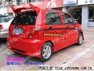 【图】QQ车的一个尾翼多少钱啊_奇瑞QQ 