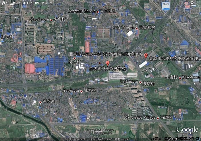 【图】北京车辆管理所在哪,十八里店那个