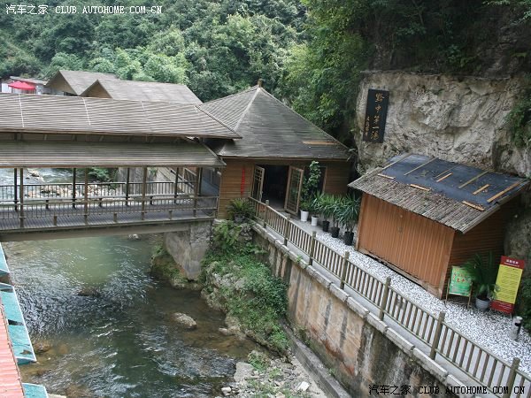 补作业:马岔河温泉