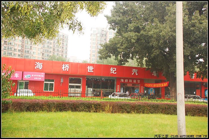 【图】汽车之家秋冬季爱车活动--美容课堂第十