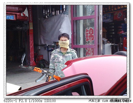 汽配城新发现 北斗星论坛 汽车之家论坛高清图片