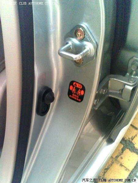 【图】图示如何设置行车自动落锁功能_奔腾B